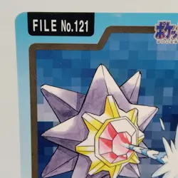 Pokemon Cards Bandai Carddass Starmie File No.121 1997 VG Japanese f718 - Image 2