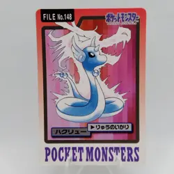 Pokemon Cards Bandai Carddass Dragonair File No.148 1997 Poor Japanese f717 - Image 2