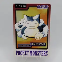 Pokemon Cards Bandai Carddass Snorlax File No.143 1997 Poor Japanese f716 - Image 1