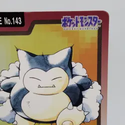 Pokemon Cards Bandai Carddass Snorlax File No.143 1997 Poor Japanese f716 - Image 3