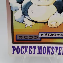 Pokemon Cards Bandai Carddass Snorlax File No.143 1997 Poor Japanese f716 - Image 4