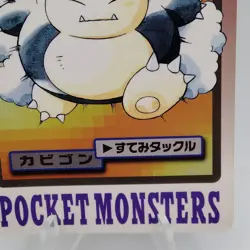 Pokemon Cards Bandai Carddass Snorlax File No.143 1997 Poor Japanese f716 - Image 5