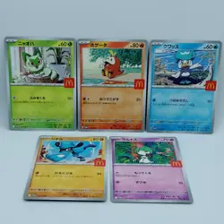 Pokemon Cards Ralts Riolu Quaxly Fuecoco Sprigatito McDonald's NM Japanese f699 - Image 1