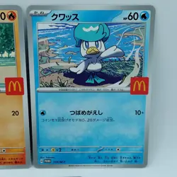 Pokemon Cards Ralts Riolu Quaxly Fuecoco Sprigatito McDonald's NM Japanese f699 - Image 4