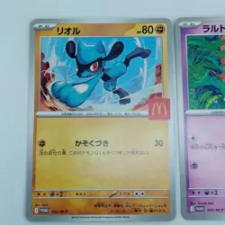 Pokemon Cards Ralts Riolu Quaxly Fuecoco Sprigatito McDonald's NM Japanese f699 - Image 5