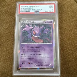 2015 POKEMON JAPANESE XY BLUE SHOCK 1ST EDITION #024 GENGAR-HOLO PSA 9 - Image 1
