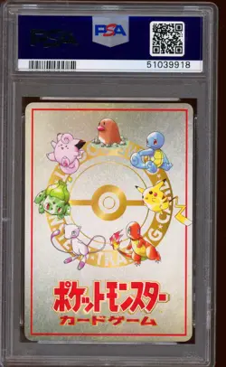 1998 Pokemon Ooyama's Pikachu Series 3 Japanese Vending #25 PSA 10 GEM MINT - Image 2