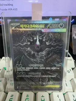 Pokemon Card Mega Darkrai ex SAR 114/081 M5 Abyss Eye korean 2026 NM - Image 1
