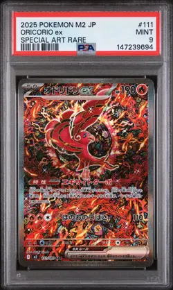2025 POKEMON JAPANESE M2-INFERNO X SPECIAL ART RARE #111 ORICORIO EX PSA 9 - Image 1