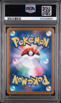 2025 POKEMON JAPANESE M2-INFERNO X SPECIAL ART RARE #111 ORICORIO EX PSA 9 - Image 2