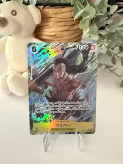 Wyper OP06-114 UC Alt Art PRB01 THE BEST - One Piece TCG - Japanese NM - Image 1