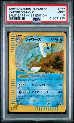 PSA 9 Vaporeon-Holo Split Earth 1st Edition 2002 027 Pokemon Card Japanese - Image 1