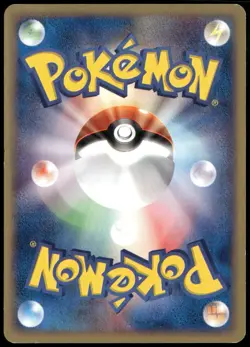 Dratini 031/128 E Reader Expedition Non Holo Japanese Pokemon Card Played-1 - Image 2