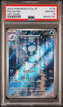 2023 POKEMON JAPANESE SV2A-POKEMON 151 ART RARE #176 POLIWHIRL PSA 10 - Image 1