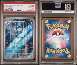 2023 POKEMON JAPANESE SV2A-POKEMON 151 ART RARE #176 POLIWHIRL PSA 10 - Image 3