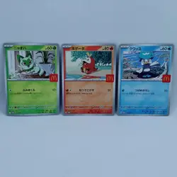 Pokemon Cards Quaxly Fuecoco Sprigatito Set McDonald's Promo NM Japanese f684 - Image 1