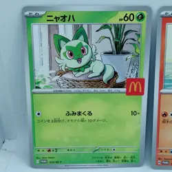 Pokemon Cards Quaxly Fuecoco Sprigatito Set McDonald's Promo NM Japanese f684 - Image 2