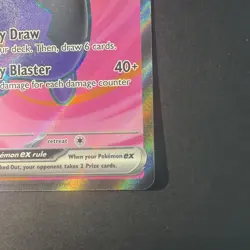Pokemon Morpeko ex 102 Pitch Black Ultra Rare Holo EN M/NM - Image 3