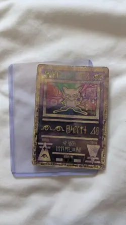 Pokemon TCG Ancient Mew Cosmos Holo Movie Promo Card 2000 - Great Condition - Image 1