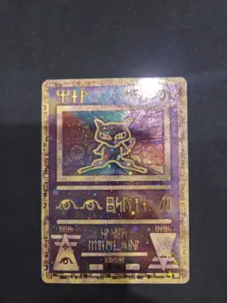 ANCIENT MEW Full-Art Holo Rare 2000 Movie Promo - Pokemon TCG LP - Image 1