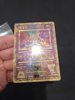 ANCIENT MEW Full-Art Holo Rare 2000 Movie Promo - Pokemon TCG LP - Image 2