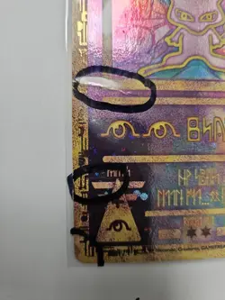 Pokemon TCG Ancient Mew Reverse Holo Movie Promo, Moderately Played (2000) - Image 3