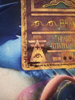 Pokemon TCG - Ancient Mew Promo - Pokemon the First Movie 2000 Holo Promos - Image 4