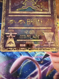 Pokemon TCG - Ancient Mew Promo - Pokemon the First Movie 2000 Holo Promos - Image 5
