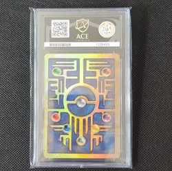 Ancient Mew 1 Pokemon TCG Movie Promo Cosmos Holo English 2000 Ace 5 EX - Image 2