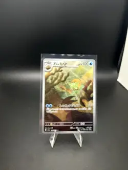 Omanyte 180/165 - Japanese 151 Pokemon TCG - NM - Image 1