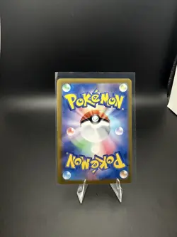 Omanyte 180/165 - Japanese 151 Pokemon TCG - NM - Image 2