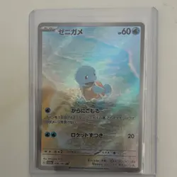 Nintendo Pokemon TCG Squirtle (Zenigame) 170/165 sv2a AR Holo Japanese 2023 HP60 - Image 1