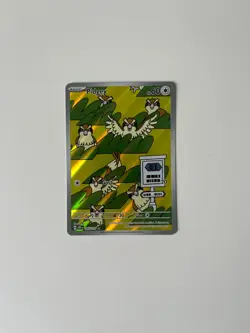 Pidgey illustration rare 207/197 NM - Image 1