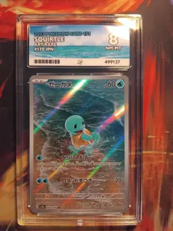 Squirtle 170/165 Sv2a: Pokemon Card 151 Holo (Japanese) ACE GRADING 8 - Image 1
