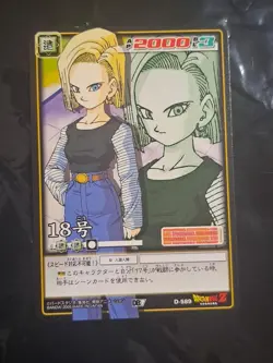 Android 18 Dragon Ball Z Card Game Part 7 - D-589 Carddass - Image 1