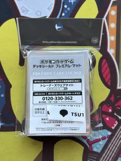 Pokemon Center Card Sleeves - Card Lounge - Japanese Import - 64 Count - Sealed - Image 2