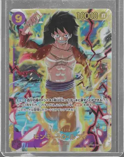 Monkey D. Luffy OP09-119 SEC Emperors in the New World ONE PIECE Card JP - Image 1