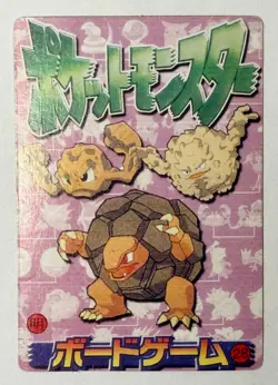 Mewtwo/Golem - Pokemon Vending Machine Collectible Card - 26 & 28 - Image 2