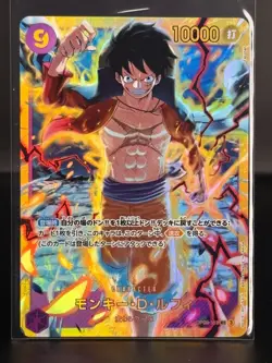 Monkey D. Luffy SEC OP09-119 Japanese ONE PIECE Emperors in the New World - 48 - Image 1