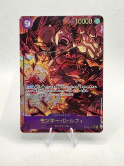 Monkey D Luffy OP09-119 Secret Parallel Emperors in the New World ONE PIECE Card - Image 1