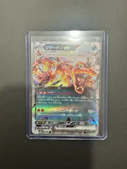 Charizard ex 115/190 RR Shiny Treasure ex Sv4a Pokemon Card Japanese NM - Image 1