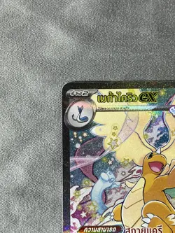 Thai Pokemon Card Mega Dragonite EX SAR 246/193 MA3T Mega Dream EX Near Mint - Image 4