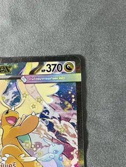 Thai Pokemon Card Mega Dragonite EX SAR 246/193 MA3T Mega Dream EX Near Mint - Image 5