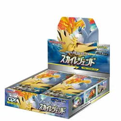 Pokemon Card Game Sun & Moon Sky Legend Booster Box SM10b JAPAN OFFICIAL IMPORT - Image 1