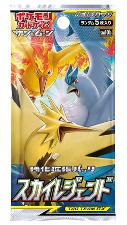 Pokemon Card Game Sun & Moon Sky Legend Booster Box SM10b JAPAN OFFICIAL IMPORT - Image 2