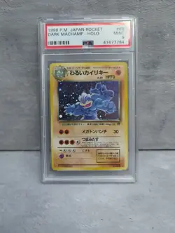Pokemon Dark Machamp Japanese TCG 068 68 Team Rocket JPN Holo #68 1997 - PSA 9 - Image 1