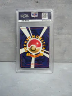 Pokemon Dark Machamp Japanese TCG 068 68 Team Rocket JPN Holo #68 1997 - PSA 9 - Image 2