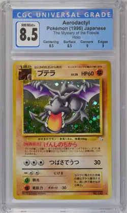 Aerodactyl no. 142 Holo The Mystery Of The Fossils Pokemon Japanese CGC 8.5 - Image 1