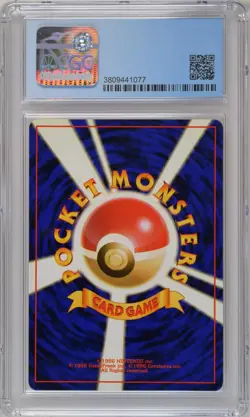Aerodactyl no. 142 Holo The Mystery Of The Fossils Pokemon Japanese CGC 8.5 - Image 2
