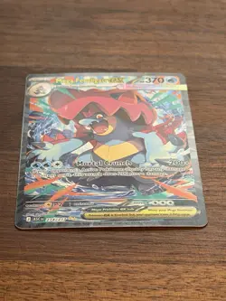 Pokemon Ascended Heroes Mega Feraligatr Ex SIR 274/217 PACK FRESH - Image 2